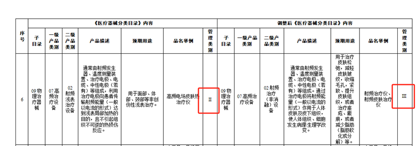 1757472535136753.png image.png